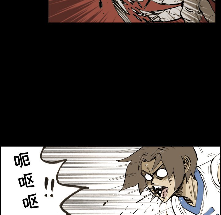 第13話 - 第32张