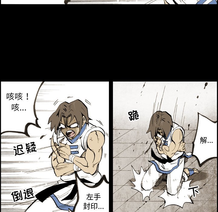 第13話 - 第33张