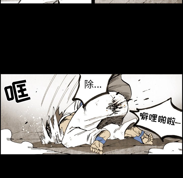 第13話 - 第34张
