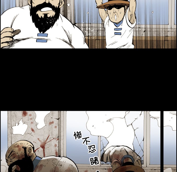第13話 - 第38张
