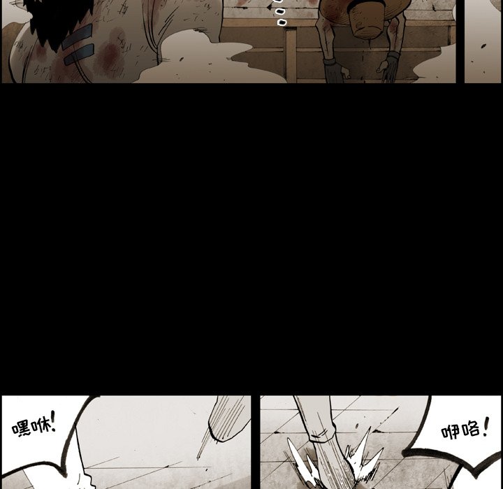 第13話 - 第39张