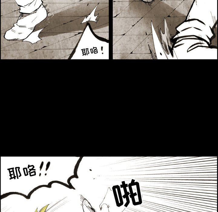 第13話 - 第40张