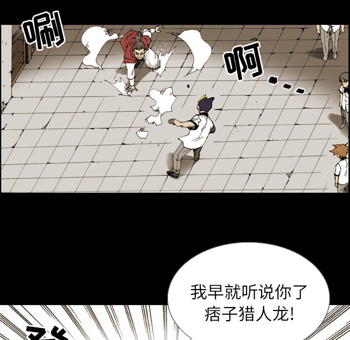 第13話 - 第42张