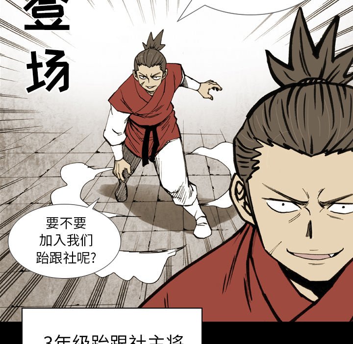 第13話 - 第43张