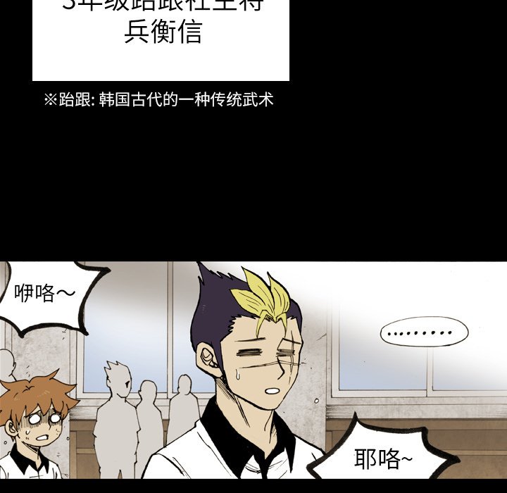 第13話 - 第44张