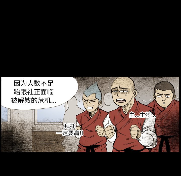 第13話 - 第45张