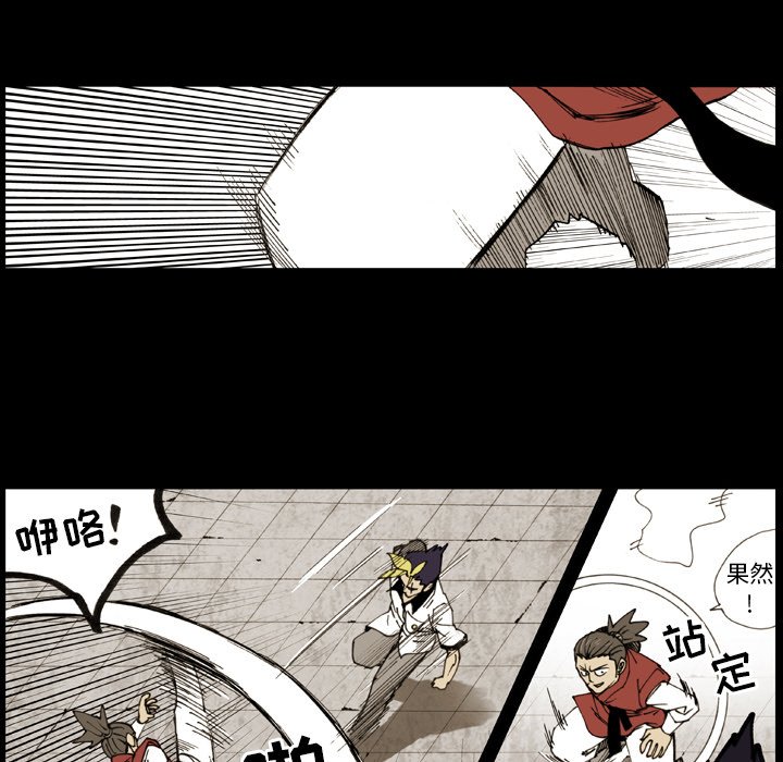 第13話 - 第46张