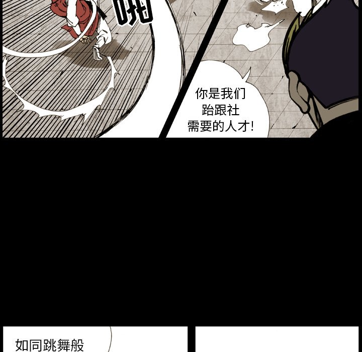 第13話 - 第47张
