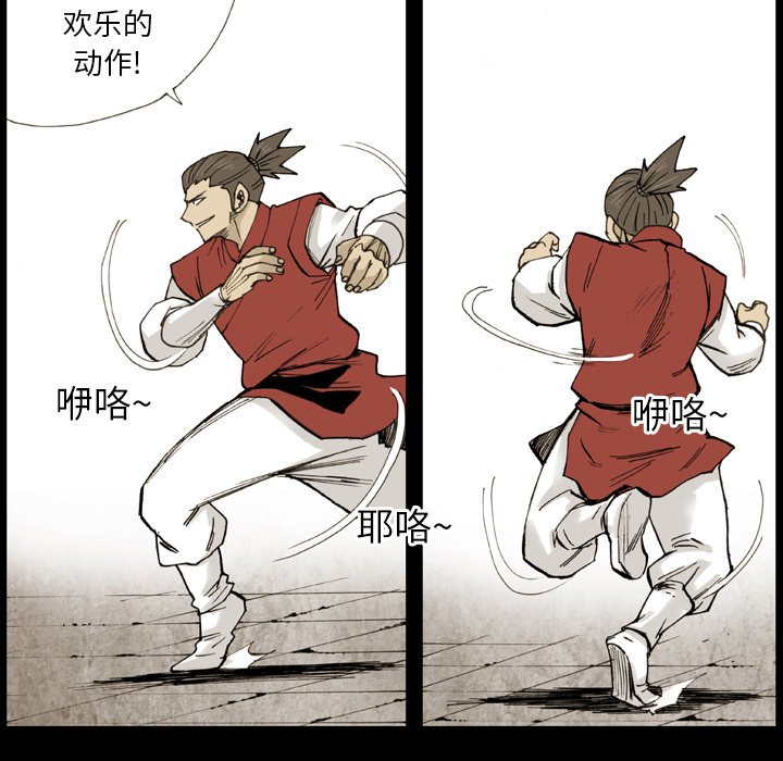 第13話 - 第48张