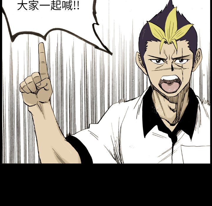 第13話 - 第5张