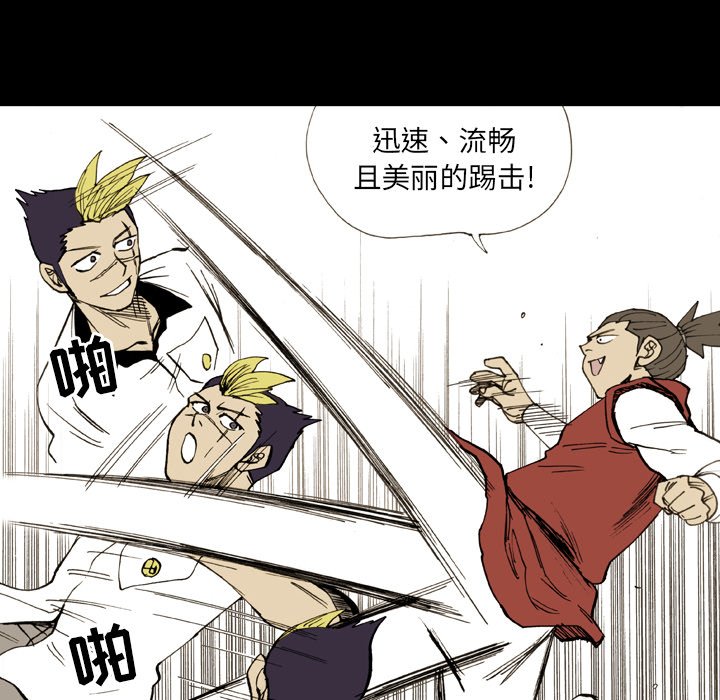 第13話 - 第50张