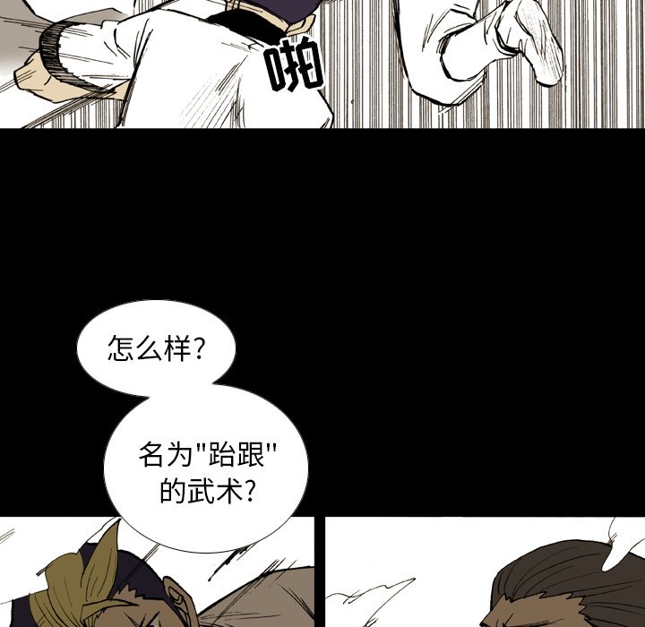 第13話 - 第51张