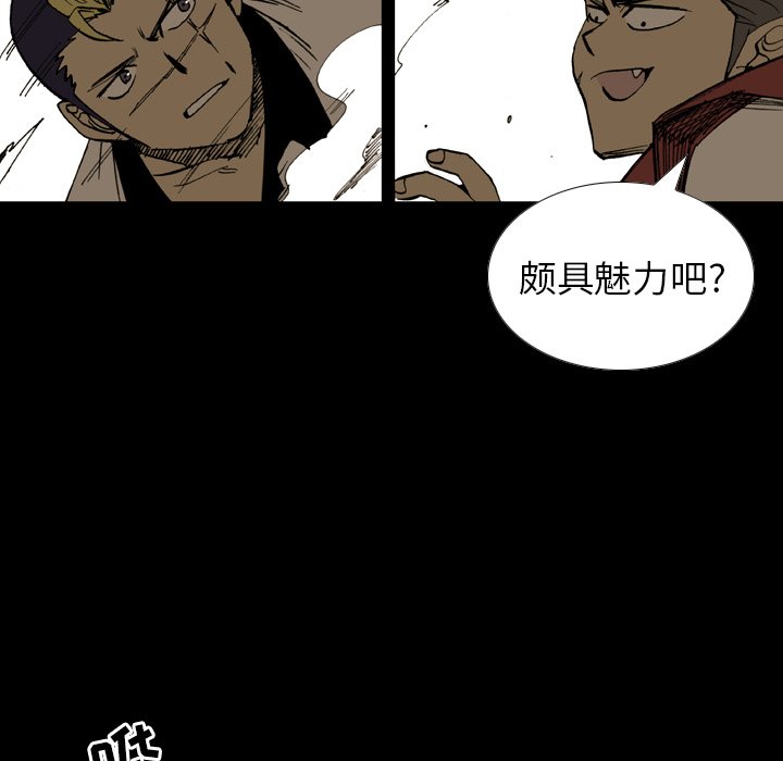 第13話 - 第52张