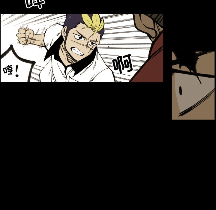 第13話 - 第53张