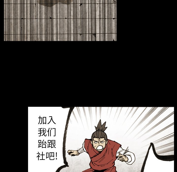 第13話 - 第55张
