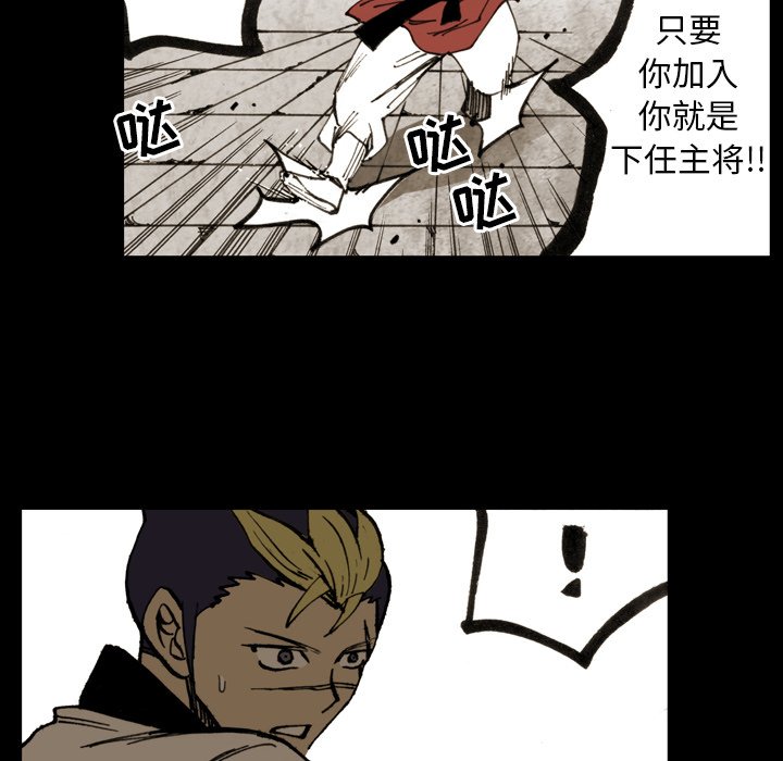 第13話 - 第56张