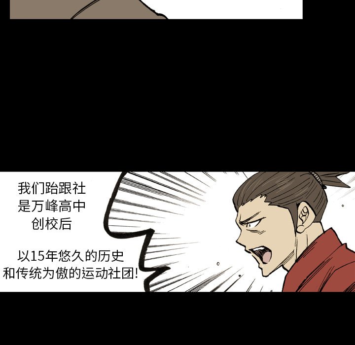 第13話 - 第57张