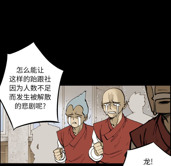 第13話 - 第58张