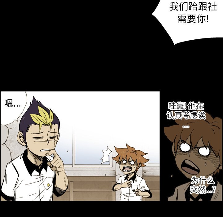 第13話 - 第59张