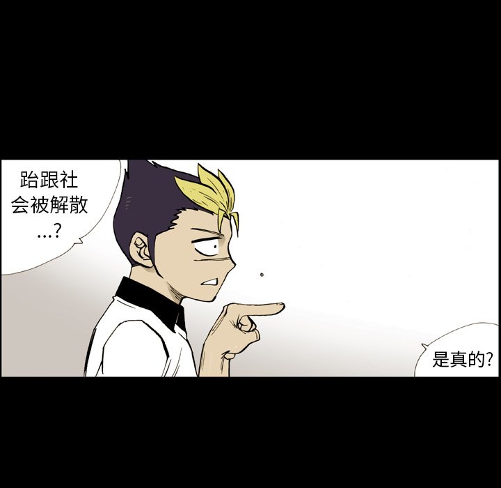 第13話 - 第60张
