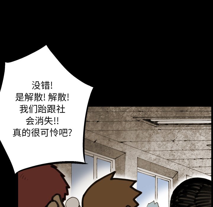 第13話 - 第61张