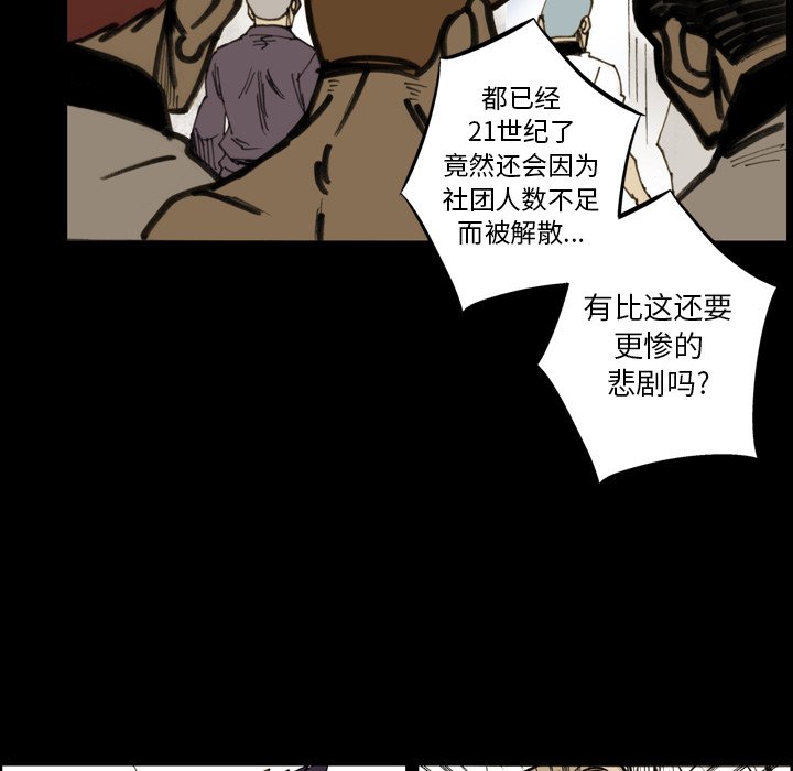 第13話 - 第62张