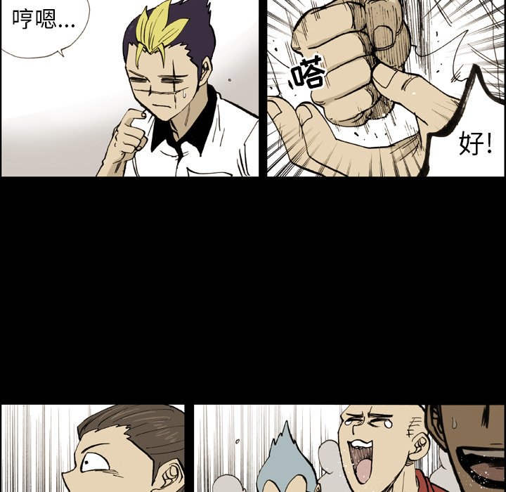 第13話 - 第63张