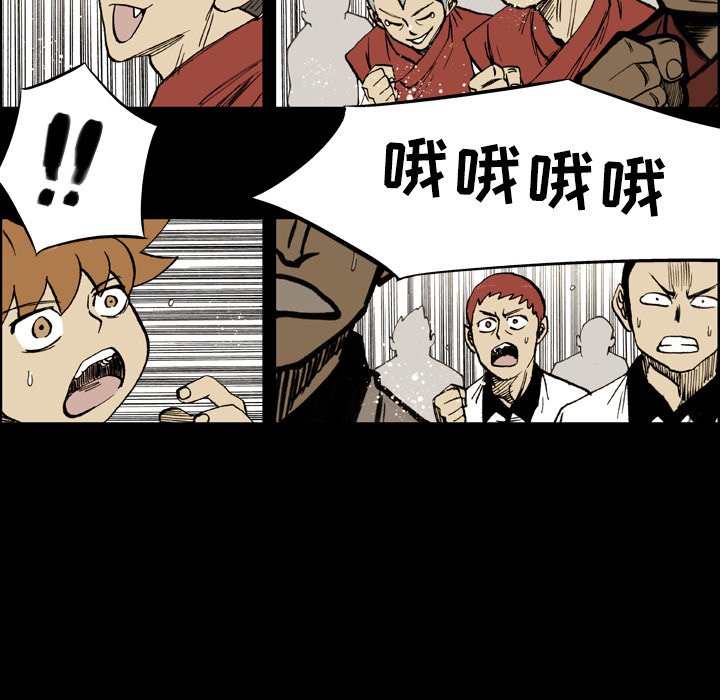 第13話 - 第64张