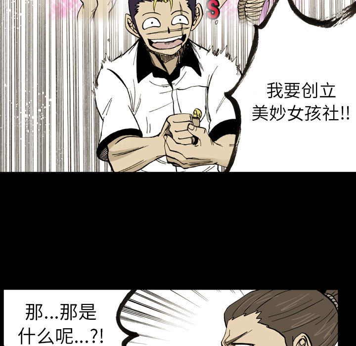 第13話 - 第66张