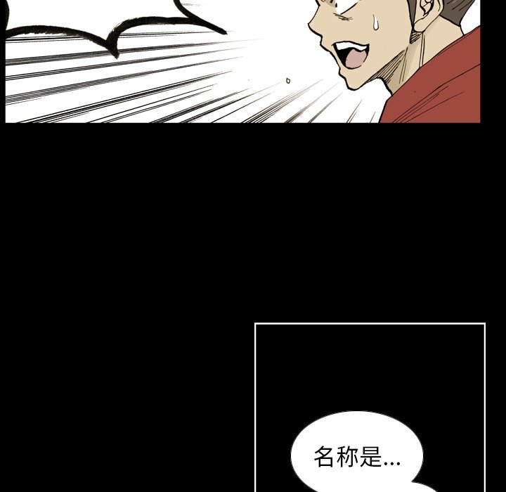 第13話 - 第67张