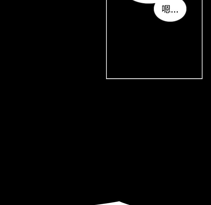 第13話 - 第68张