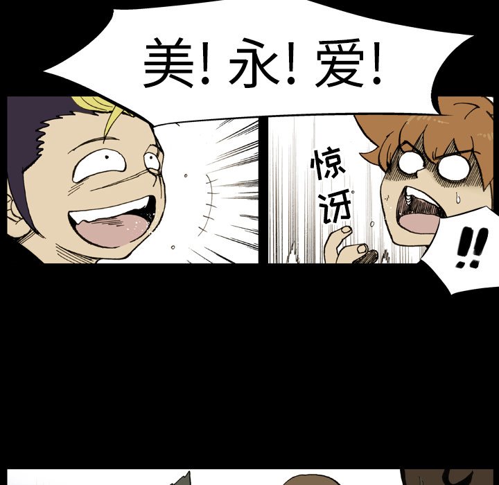 第13話 - 第69张