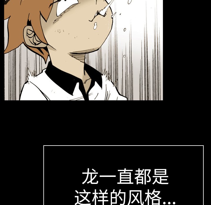 第13話 - 第7张