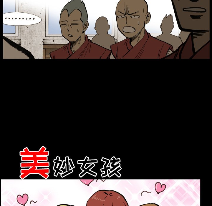 第13話 - 第70张