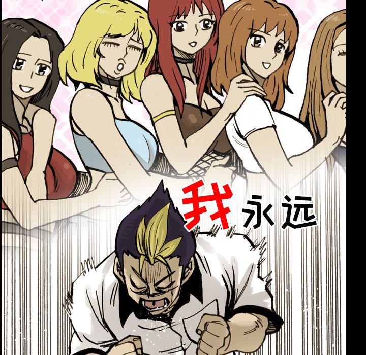 第13話 - 第71张