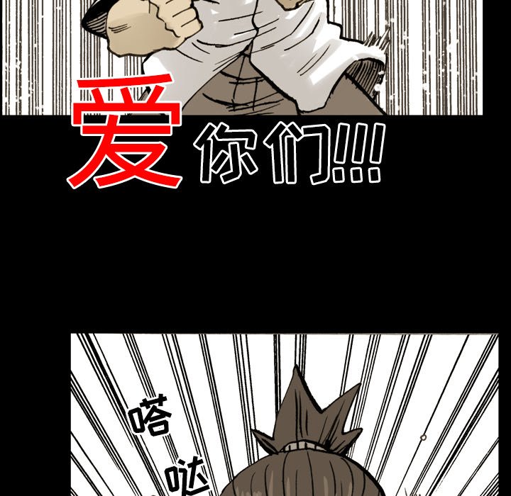 第13話 - 第72张