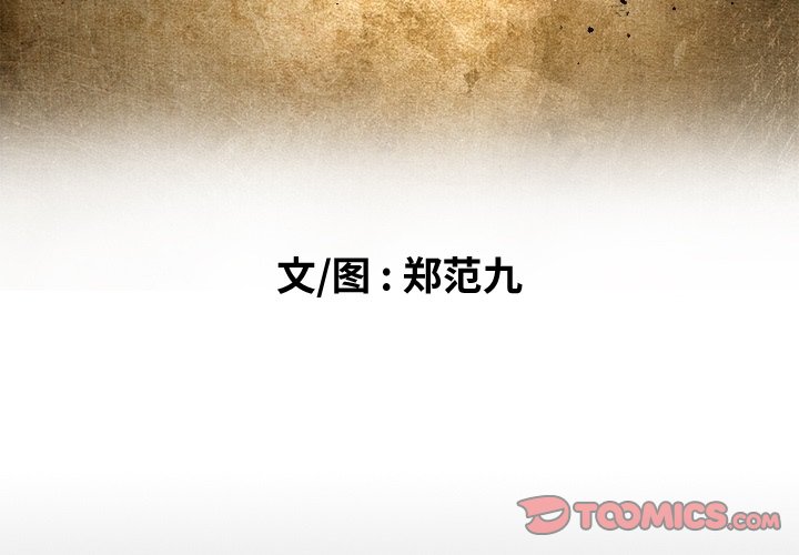 第14話 - 第1张