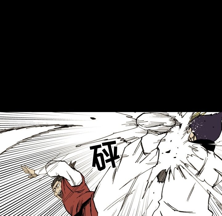 第14話 - 第12张
