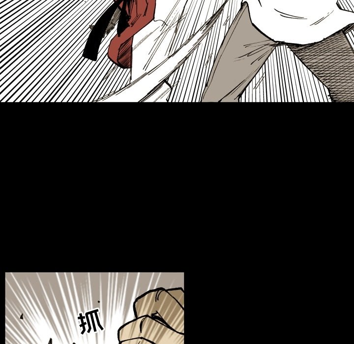 第14話 - 第13张