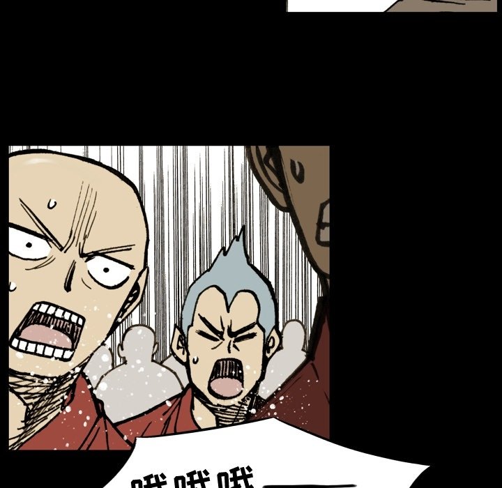 第14話 - 第15张