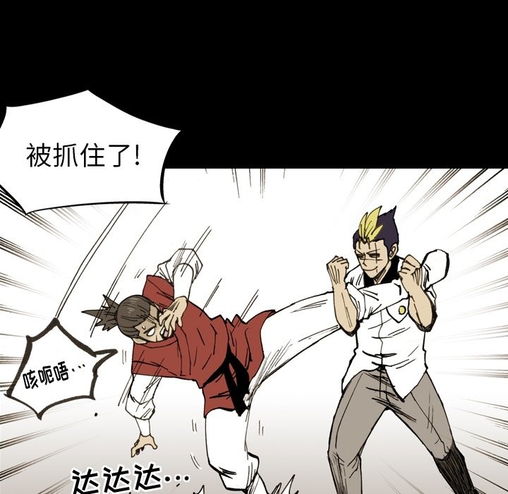 第14話 - 第17张