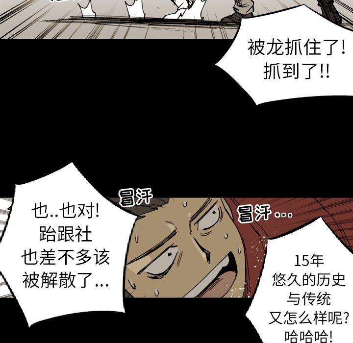第14話 - 第18张