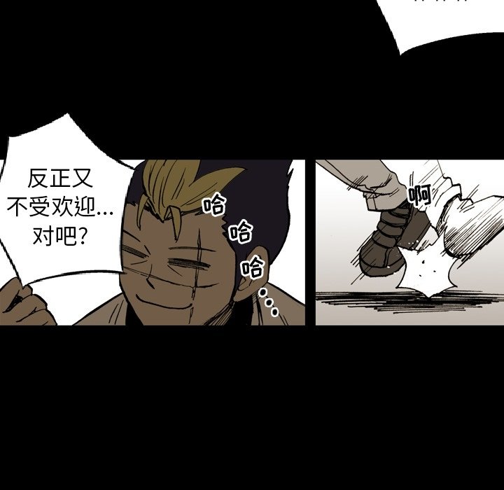 第14話 - 第19张