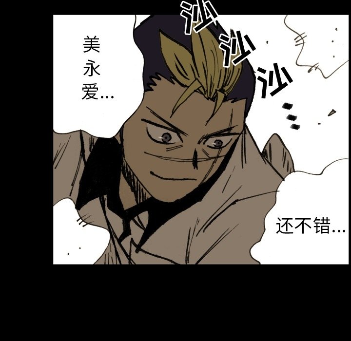 第14話 - 第22张