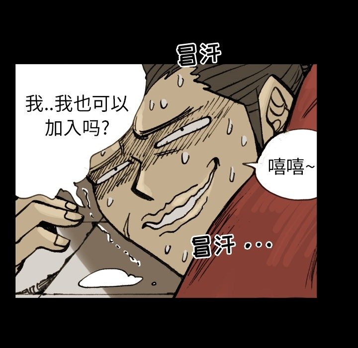 第14話 - 第23张