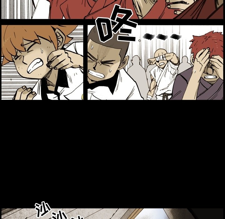 第14話 - 第26张