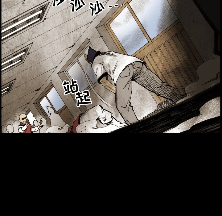 第14話 - 第27张