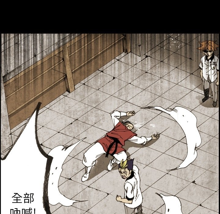 第14話 - 第28张