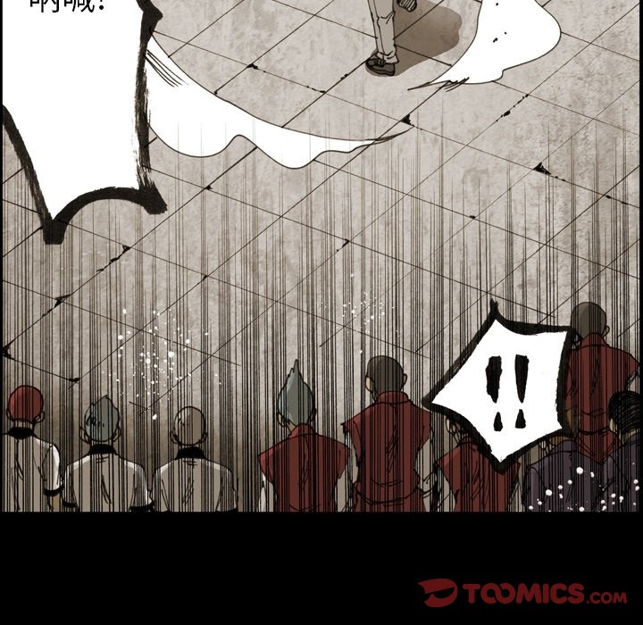 第14話 - 第29张