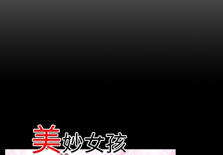 第14話 - 第3张